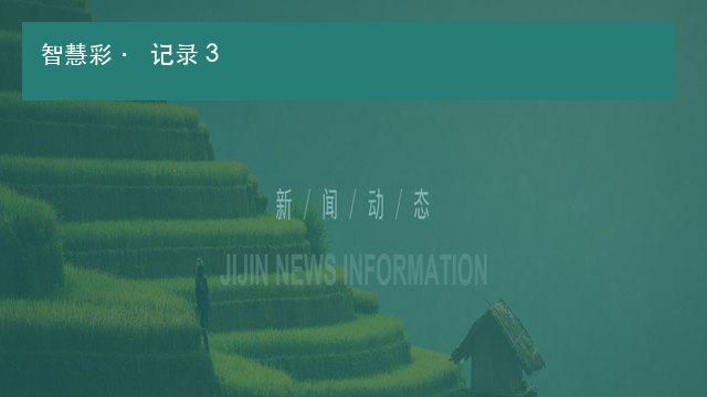 页面问题最近记录怎样查